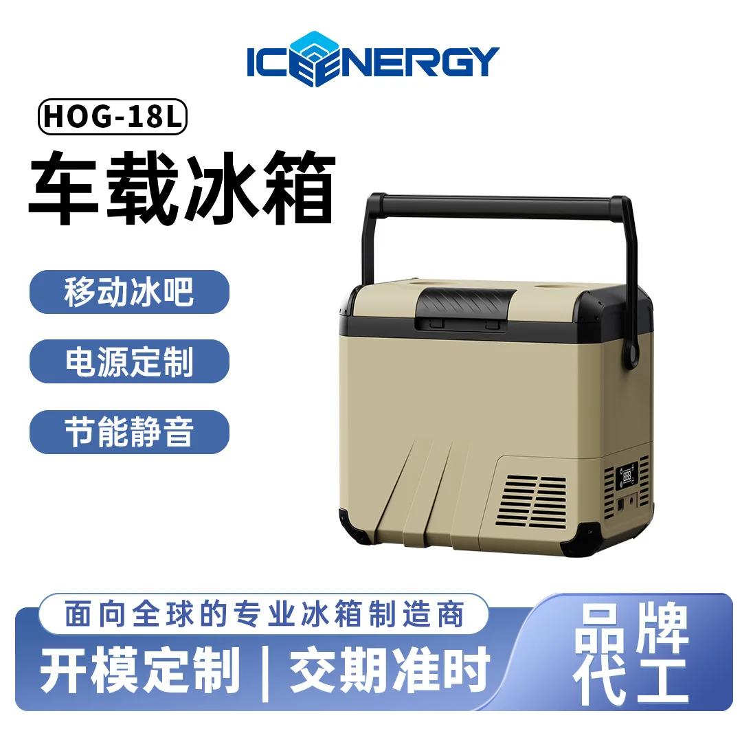 Source factory 12 liters compressor car refrigerator outdoor portable refrigeration constant temperature container processing