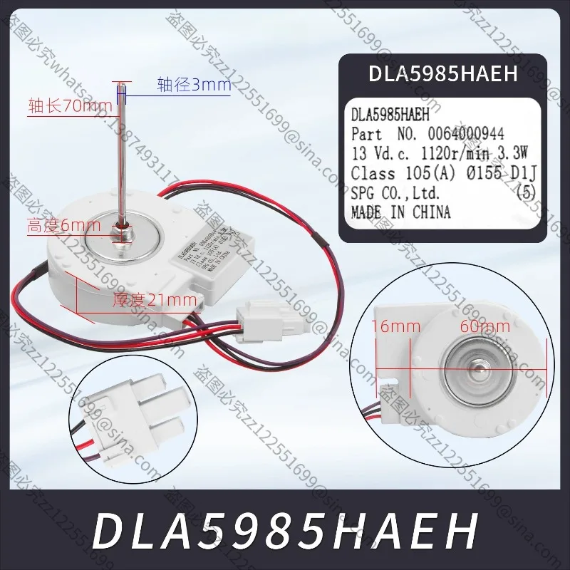 Suitable for Freezer Evaporator Fan Motor DLA5985HAEH | 0064000944 / 0945 for Side-by-Side Refrigerator