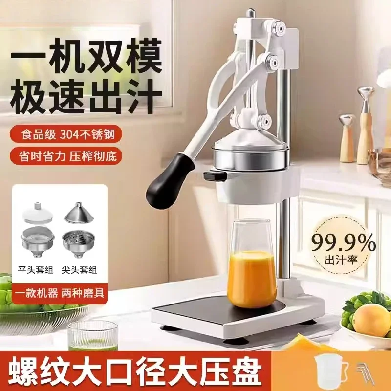 Cast Iron Citrus Juicer | Extra-Large Commercial Grade Manual Hand Press | Heavy Duty Countertop Squeezer