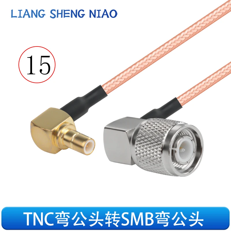 RG316 braunes HF-Adapterkabel, TNC-auf-SMB-Stecker und -Buchse, TNC-auf-SMB-Signalverbindungskabel, Verlängerungskabel