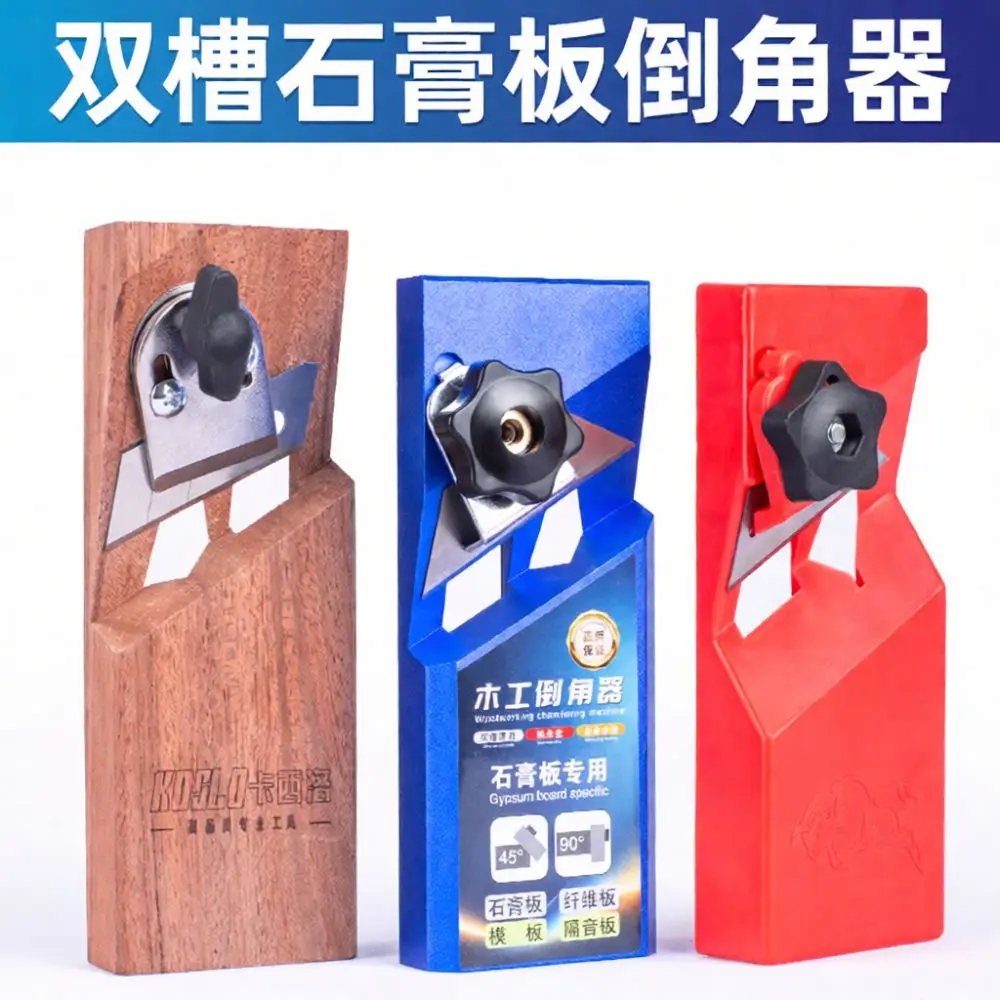 Handheld Drywall Chamfer Plane Woodworking Gypsum Board Edge Trimmer Tool V Shape Cutter Professional Finishing Device