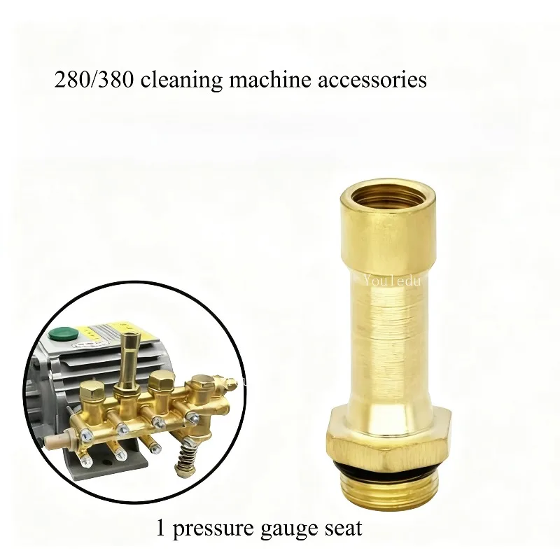 

For 280 380 Black Cat Cleaning Machine Accessories Car Washing Machine Maintenance Pump Head Connector Water Seal