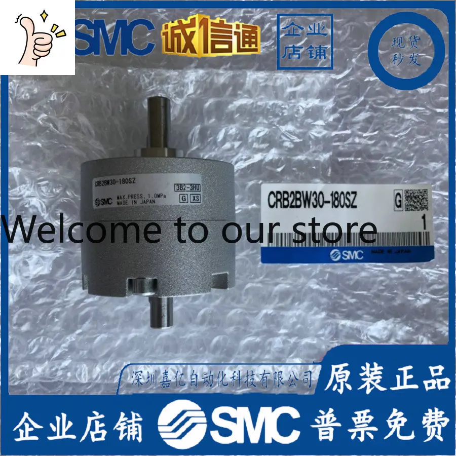 2026 CRB2BW30-180SZSMC Japan New Original Genuine, Vane Pendulum Cylinder, Spot