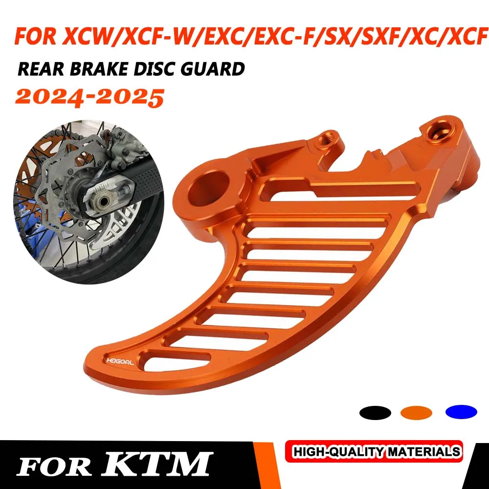 

Защита заднего тормозного диска 2024 2025 для KTM EXC 300 XCW TPi XCFW EXCF 530 500 450 400 350 300 250 200 150 125 SX XC F