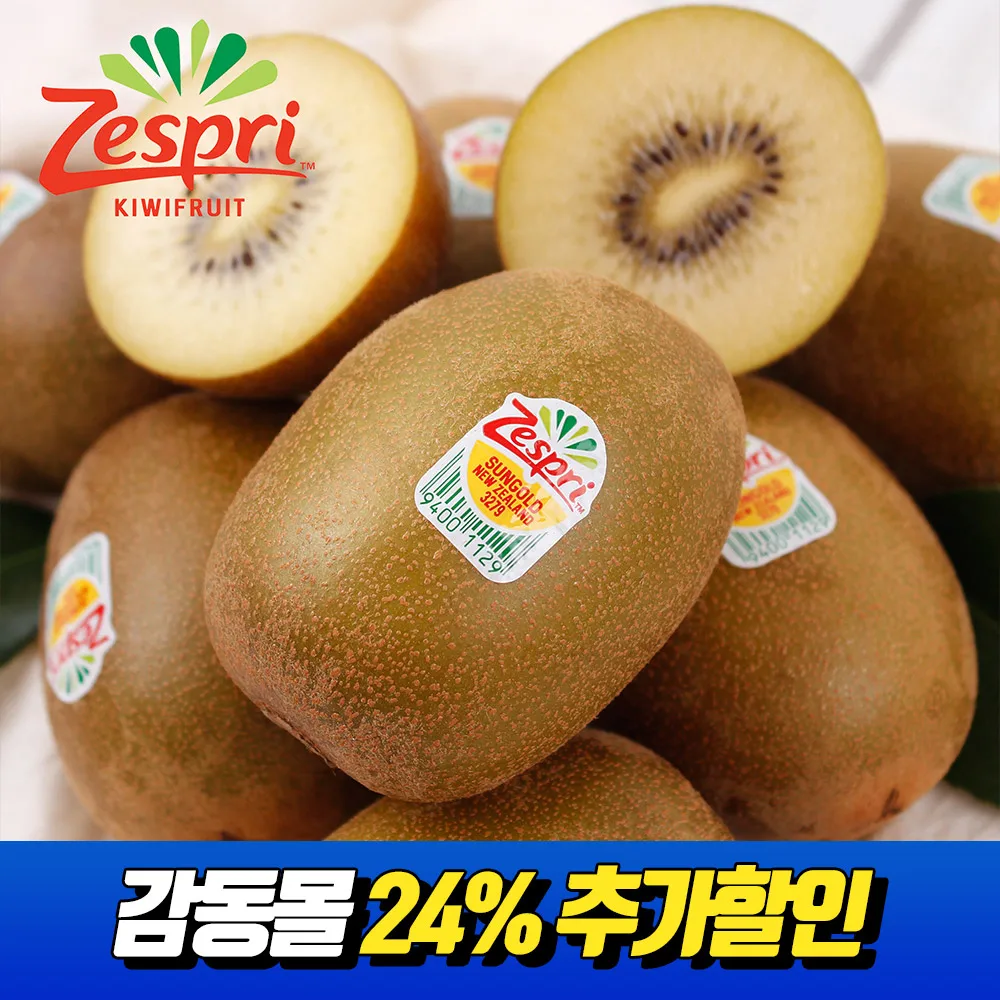 Jespri Gold Kiwi mit hohem Zuckergehalt, 10-teilig, Jumbo, extragroße und kleine Auswahl