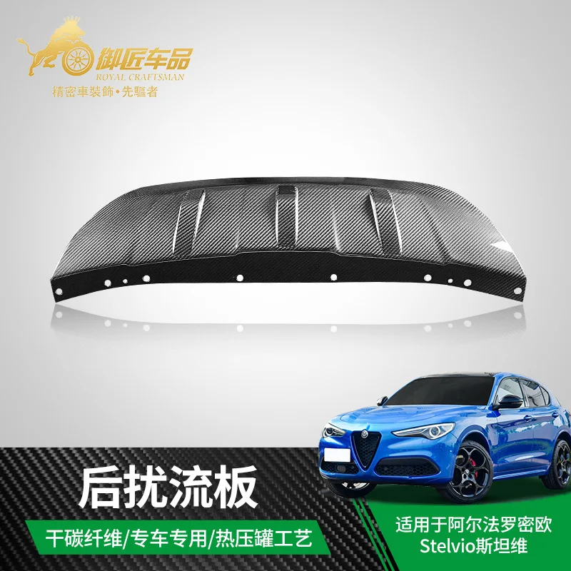 

Подходит для Alpha coefficient Romeo Stelvio 2017-2024 Внешний задний спойлер из углеродного волокна