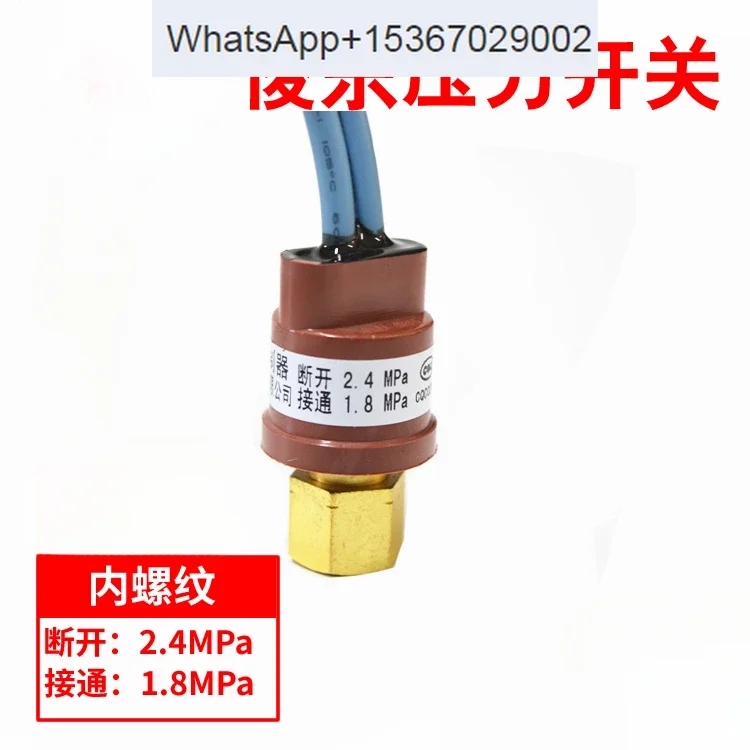 H20PS Pressure Cont…