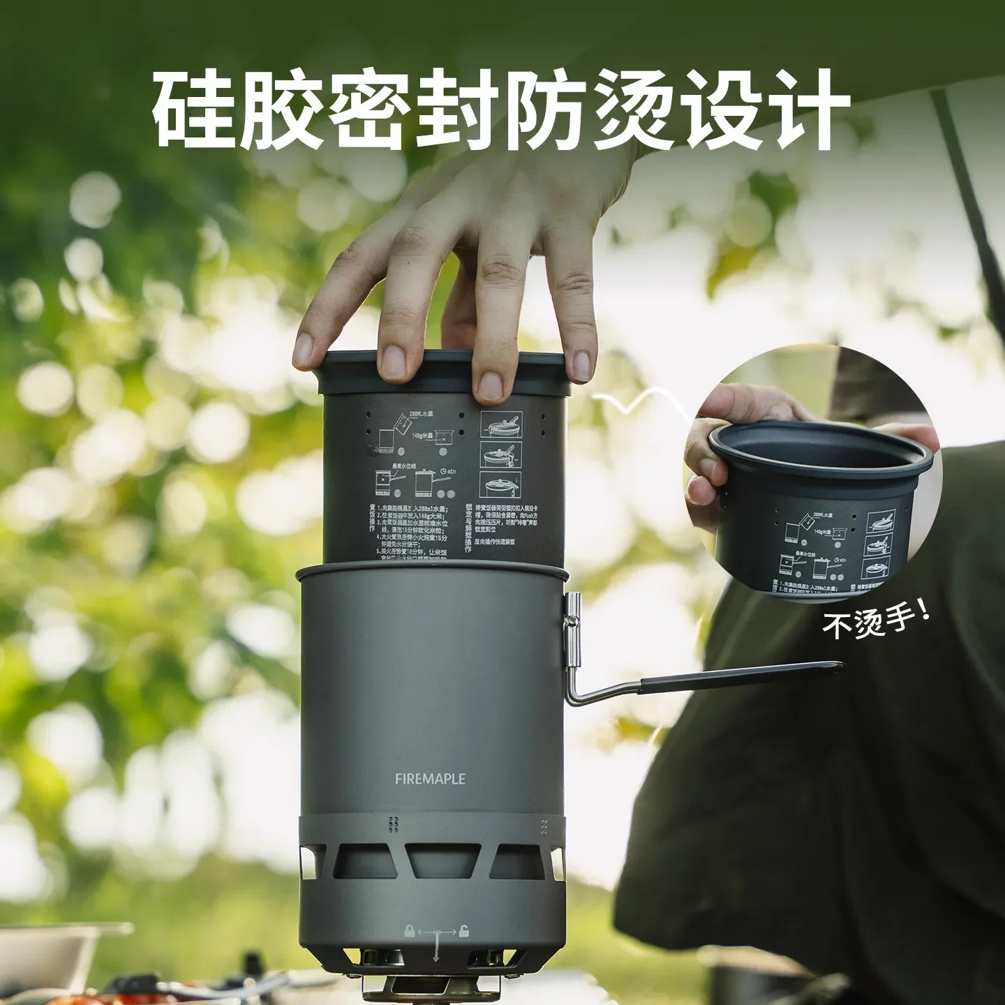 Micro-pressure Rice Cooker, Portable Outdoor Pots and Pans, Non-stick Camping Cookware, Easy to Carry Camping Equipment