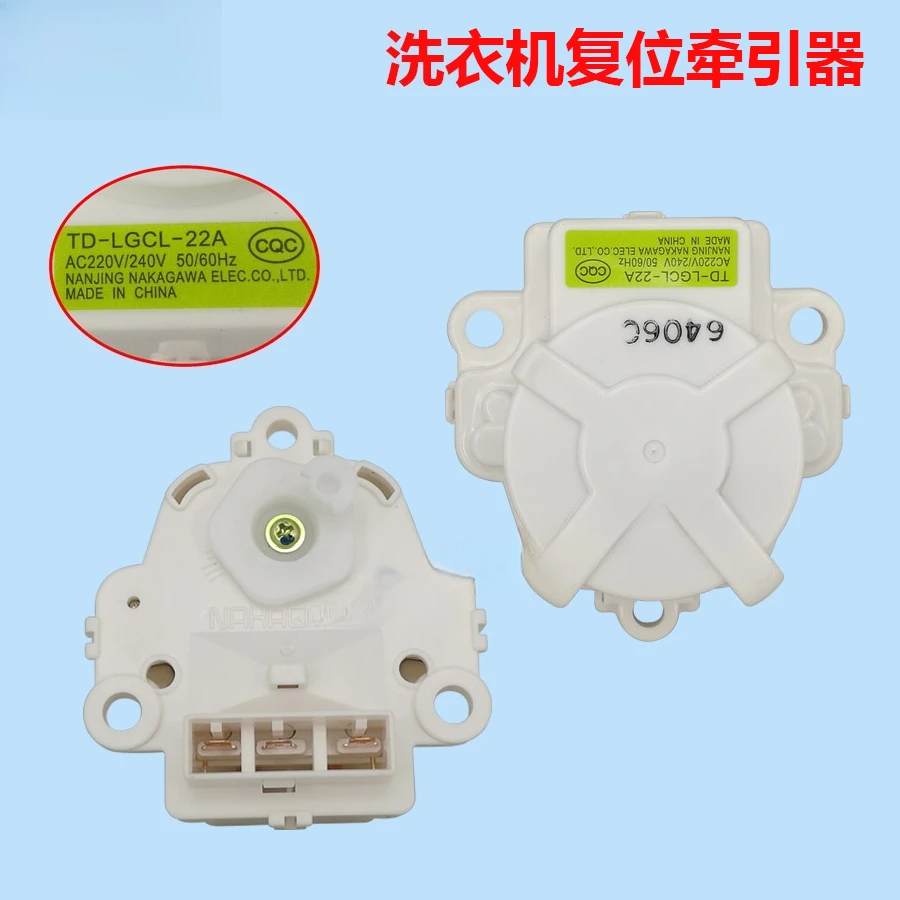 

Suitable for LG inverter washing machine, clutch drain tractor, clutch reset, drain motor accessories