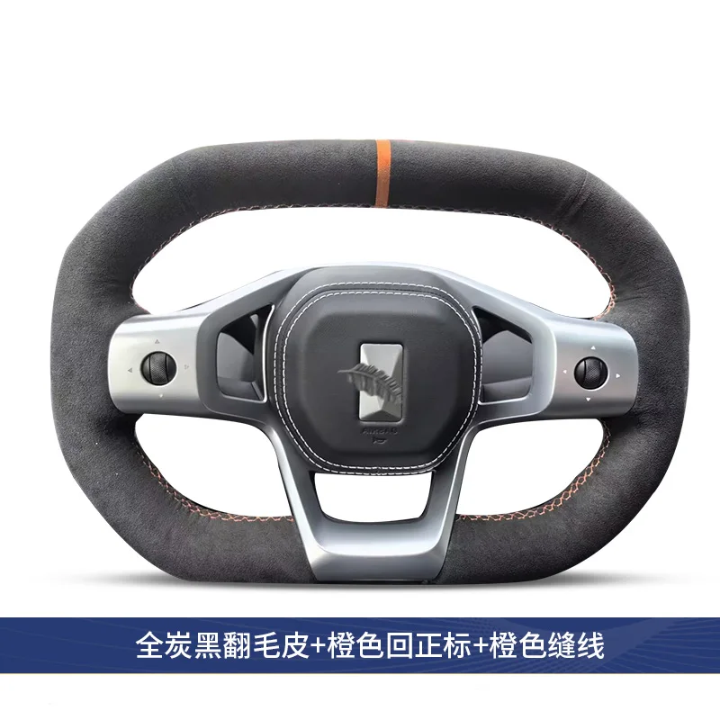 DIY Hand Sewing Car Steering Wheel Cover for 2024 Avita 07 2023- 2025 Avita 12 Car Suede Interior Accessories Natural Comfort