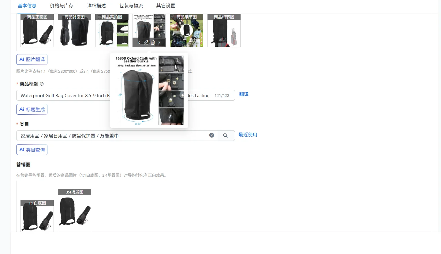 

Waterproof Golf Bag Cover for 8.5-9 Inch Bags Heavy-Duty Nylon Material Provides Lasting Protection from Outdoor Elements