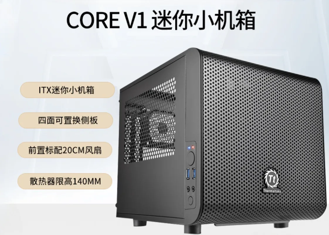 

Tt Desktop Computer Itx Mini Case Core V1 Flat Motherboard ATX Power Supply Long Graphics Card Dual Hard Disk