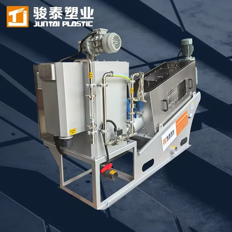 High Solid Content Screw Press Dewatering Equipment for Brewery Spent Grain