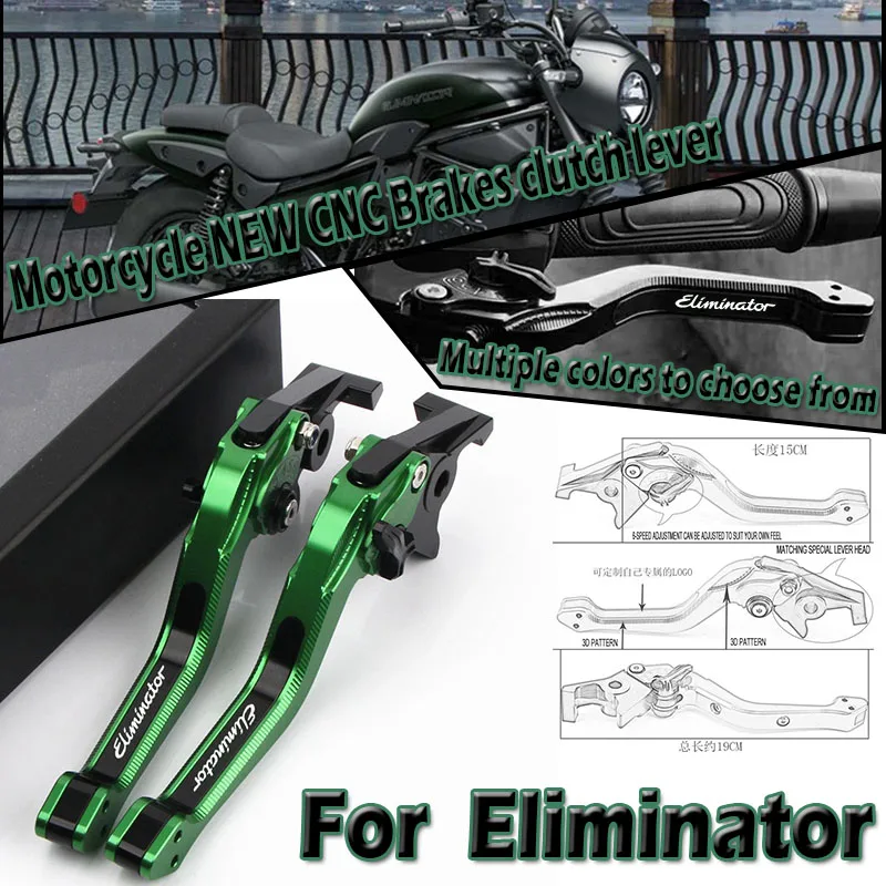 

Для Eliminator 450 SE 2023 2024 2025 Eliminator 500 2024-2025 Регулируемый рычаг тормозной муфты мотоцикла, аксессуары