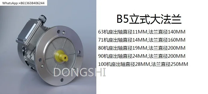 

YS6314 120 Вт трехфазный асинхронный двигатель B14 B5 двигатель с вертикальным фланцем и алюминиевым корпусом двигатель B3