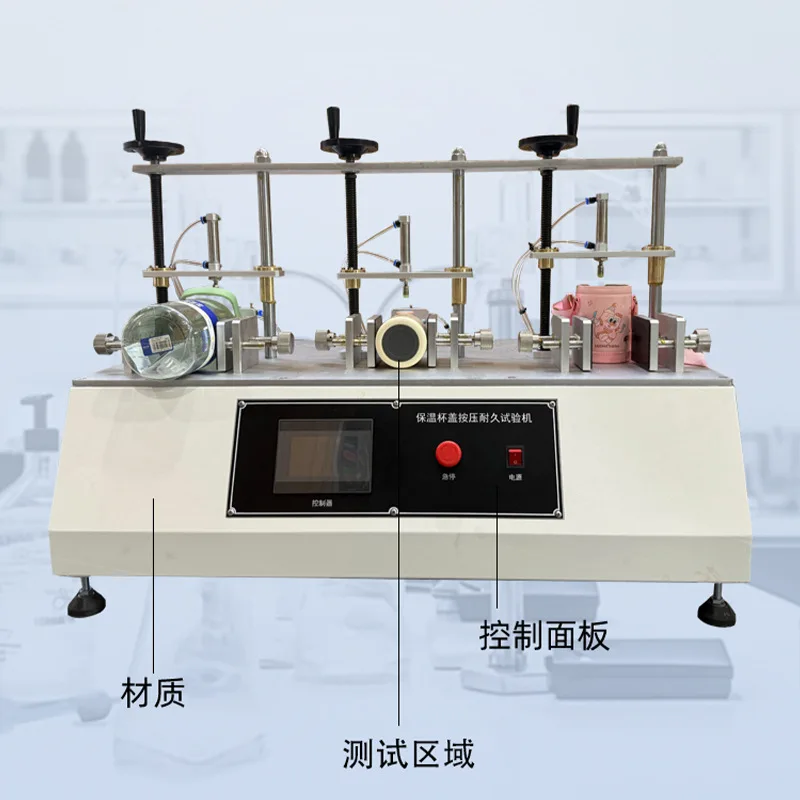 Insulated cup lid pressing durability tester, thermos cup button open/close lifespan tester, button fatigue tester