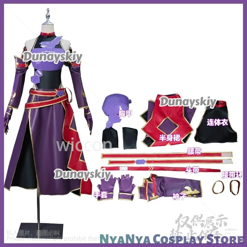 

Anime SAO Cosplay Konno Yuuki 할로윈 의상 Purple Combat Uniform Y2K Punk Cuirass PU Long Wigs Halloween Party Jirai Kei Customized