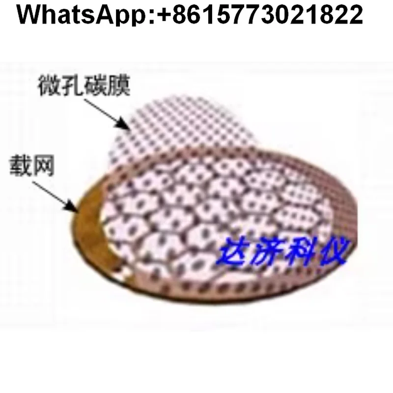 

Cryo-EM GIG array microgrid Quantifoil membrane substitute pore size 1.2u, pore spacing 1.3u