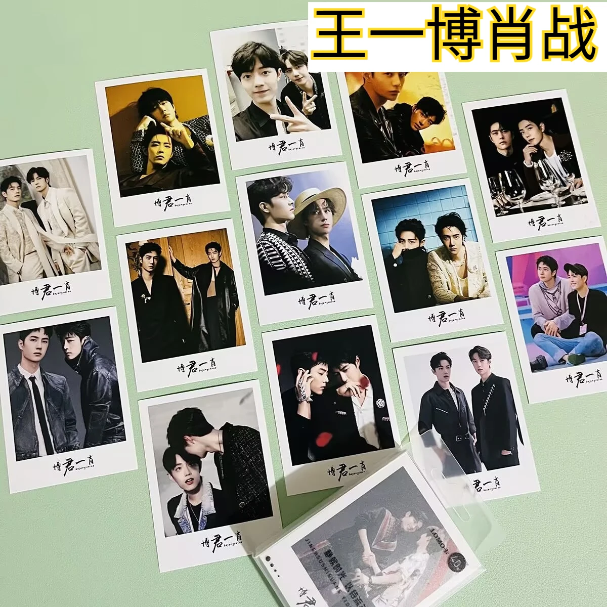 

Маленькая открытка «Bo Jun Yi Xiao», «Wang Yi Bo Xiao Zhan», открытка высокой четкости для мгновенного сбора, поздравительная открытка с знаменитостями