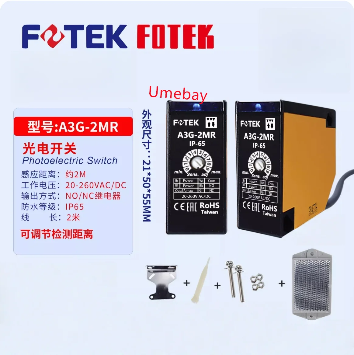 

1 piece,A3G-2MRB+MR-1 A3G-2MRS+MR-1 A3T-3MX A3T-10MX A3T-3MXD-12V A3T-3MXB A3T-10MXB A3T-3MXS A3T-20MX A3T-10MXP A3R-2MR A3R-2MR