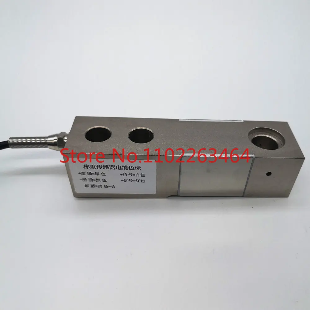 Shear beam sensor SBC-1t for platform scale