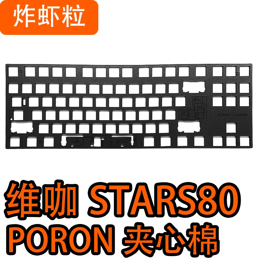 Sound foam set for Weikav STARS80/STARS80V2 keyboard including PORON fim  PET IXPE foams