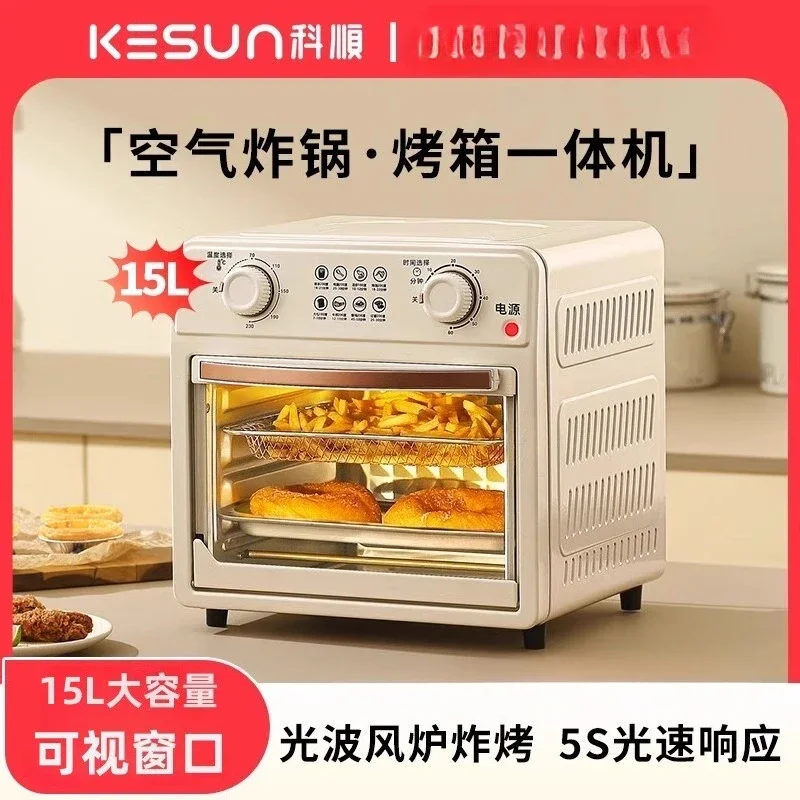 220V Kesun Air Fryer Oven Toaster Combo Multifunctional Large Capacity Convection Oven with Viewing Window for Home Baking DB