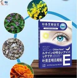 60pcs Student Eye Fatigue Eye Patch  Japanese lutein eye patch eye care patch dark circles eye fatigue for young and old