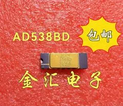 

Free deliveryI AD538BD 1PCS/LOT Module