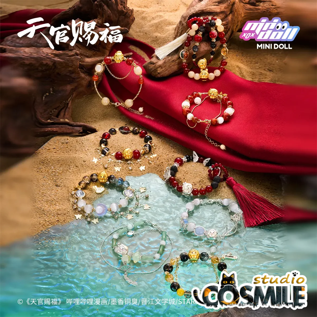 

Anime Heaven Official's Blessing Tian Guan Ci Fu Official Original TGCF Hua Cheng Xie Lian Ling Wen Shi Qingxuan Bracelet Box Sa