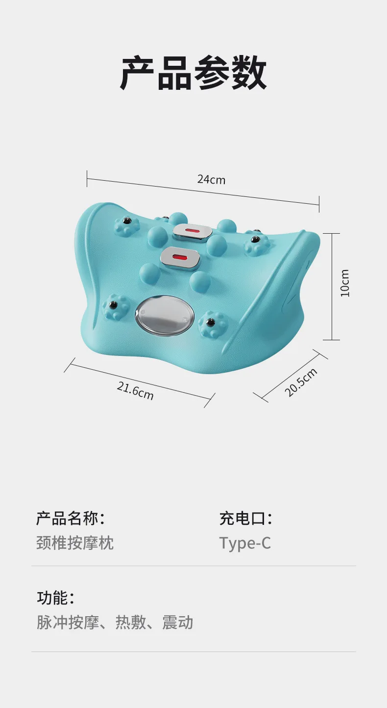Cervical spine massager Shoulder and neck hot red light electric point vibration massager