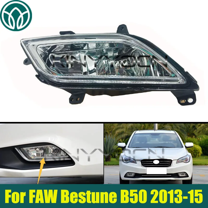 Car Front Bumper DRL Fog Light For FAW Bestune B50 2013 2014 2015 Bumper Fog Lamp light Fog Lamp Driving Lamp