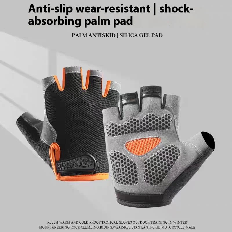 Fingerless Cycling Gloves Non-Slip Silicone Grip Gym Workout Yoga Gloves Breathable Anti-Slip Sun Protection Men Women Sport Run