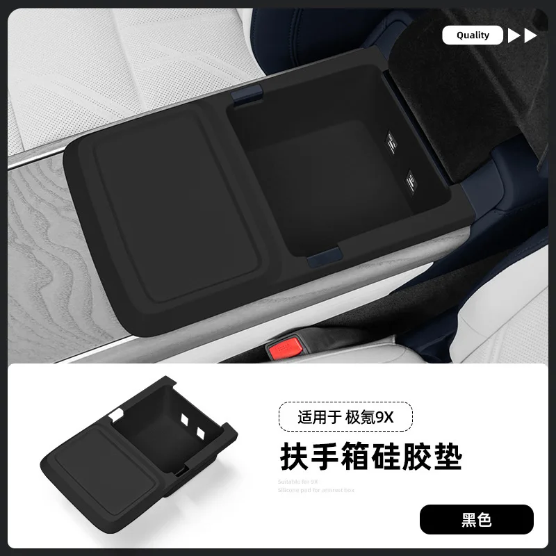

Suitable for 25 JiKrypton 9X central control armrest box storage box silicone storage storage car special modification