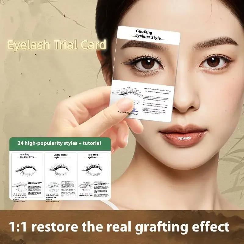 1pcs False Lash Trial Card Kit Professional Try-On Effect Lashes Style Display Board Lash Extensions Supplies Fake Lash Card