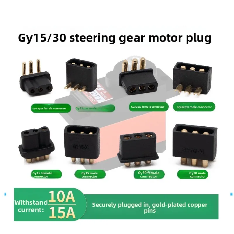 GY15-FM GY15/30 Servo Motor Plug, Model Aircraft Power Lithium Battery Connector, Male and Female Gold-Plated PW Horizontal Plug
