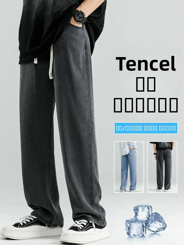 

Ice Silk Men's Jeans Summer Thin Drape Loose Wide Leg Pants Black Casual Straight Cut Denim mid Waist Water Washed