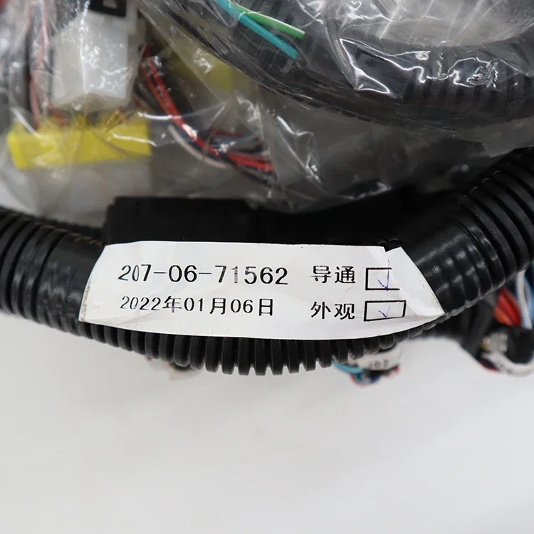 Komatsu High Quality Internal Wiring Harness 207-06-71562 207-06-71561 for Excavator PC300-7 PC360-7
