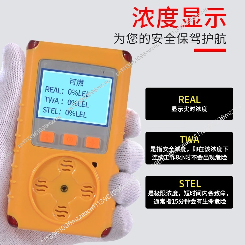 KP826 4-in-1 Gas Detector Portable Oxygen VOC Detector