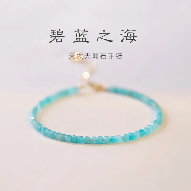 2Mm Extremely Fine Natural Tianhe Stone Element Bracelet Girls Simple Cute Rope Blue Crystal Hand String Student Day Gift