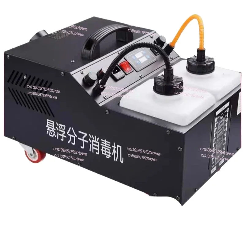 

360 atomized suspension disinfection machine farm pig farm pet store phantom machine chicken coop super molecule