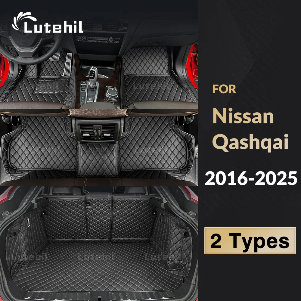 For Nissan Qashqai 2016-2025 2024 23 22 21 20 19 18 17 Car Floor Mats Car Trunk Mat Foot Pads Carpet Cover Interior Accessories