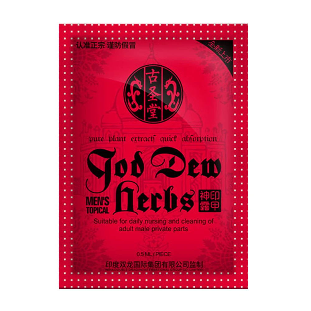 Indian God Oil Wipes Retardante Sex Ejaculation Delay Wipes Sexual Wet Tissue Wipes for Men Prolong Sex Intercourse Time 60s