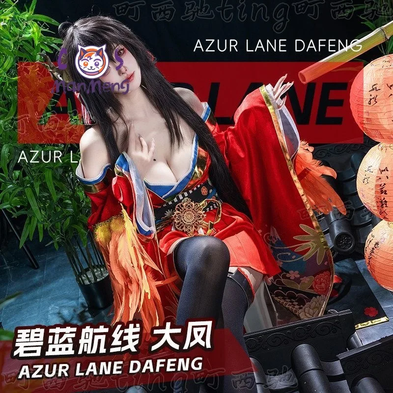 

Новый костюм для косплея Taihou из Azur Lane: кимоно, головной убор, носки, сексуальное женское платье для Хэллоуина и вечеринок.