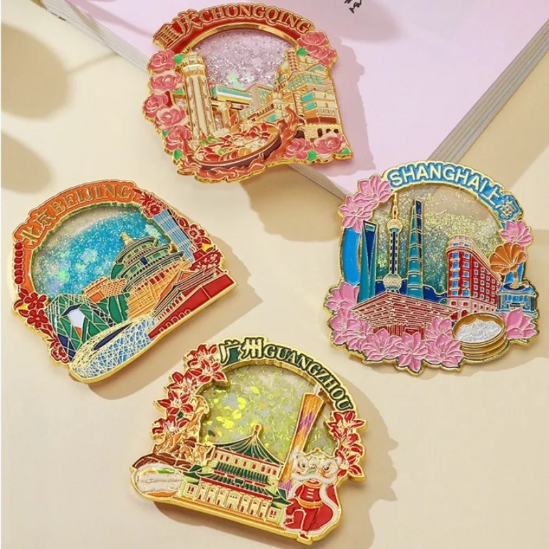 China Travel Souvenirs Beijing Shanghai Metal Fridge Magnets Chongqing Xi'an Gunngzhou Wuhan Sand Drift Fridge Stickers Gifts