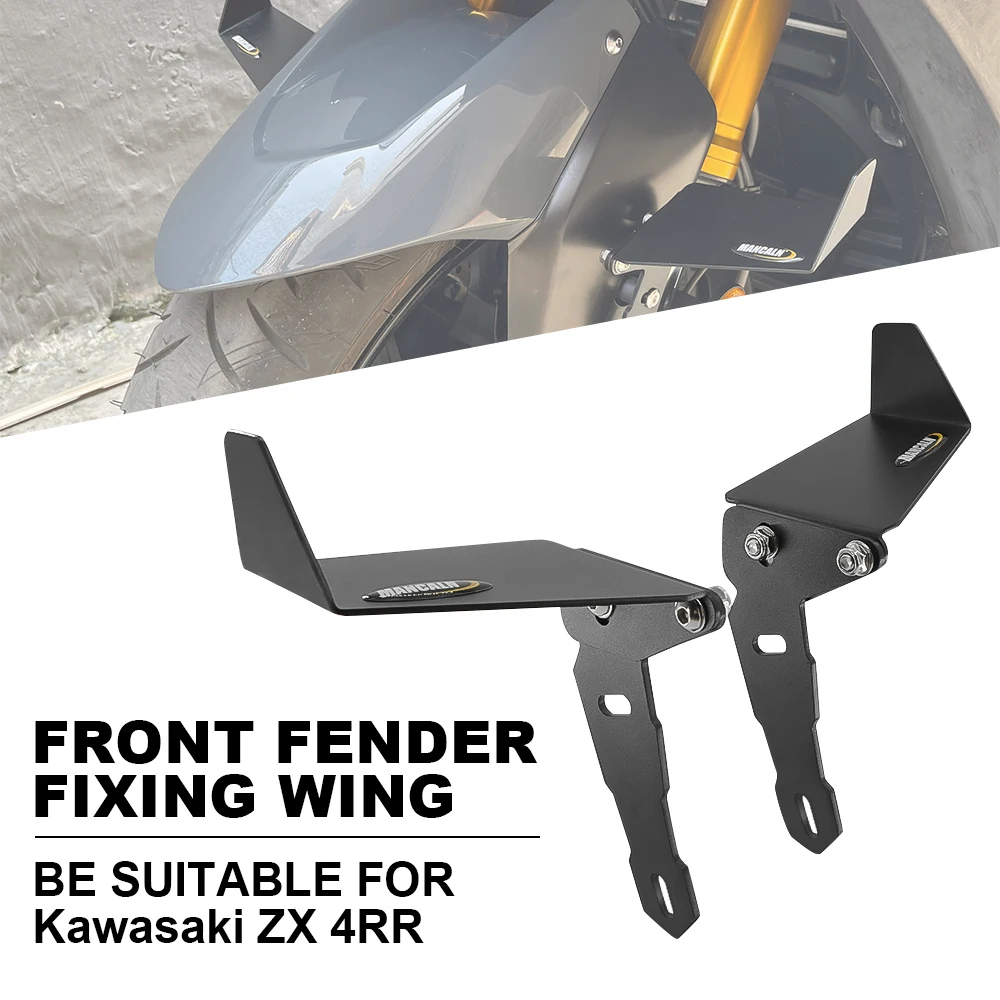 For KAWASAKI ZX-4R ZX4R ZX-4RR ZX-25R/SE MT-10 2020-2024  fixed wing Front fender adjustable motorcycle mudguard Winglets