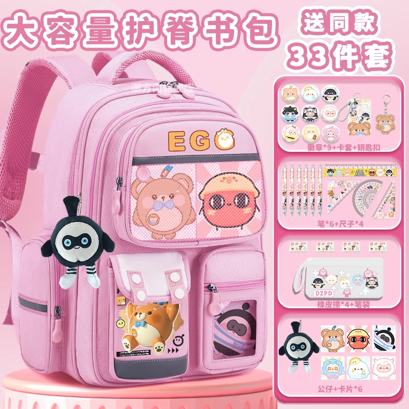 2025 New Fashionable Cartoon Print Student Backpack for Girls, Large Capacity Teenage Backpack, Back to School Backpack