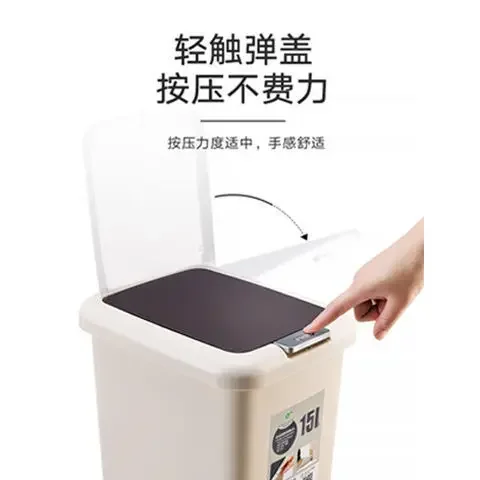 Pedal Waste Bins for Kitchen Recycle Luxury Litter Bins Trash 20 Liters Large Touch Room Toilet Trash Can Bathroom Accessories