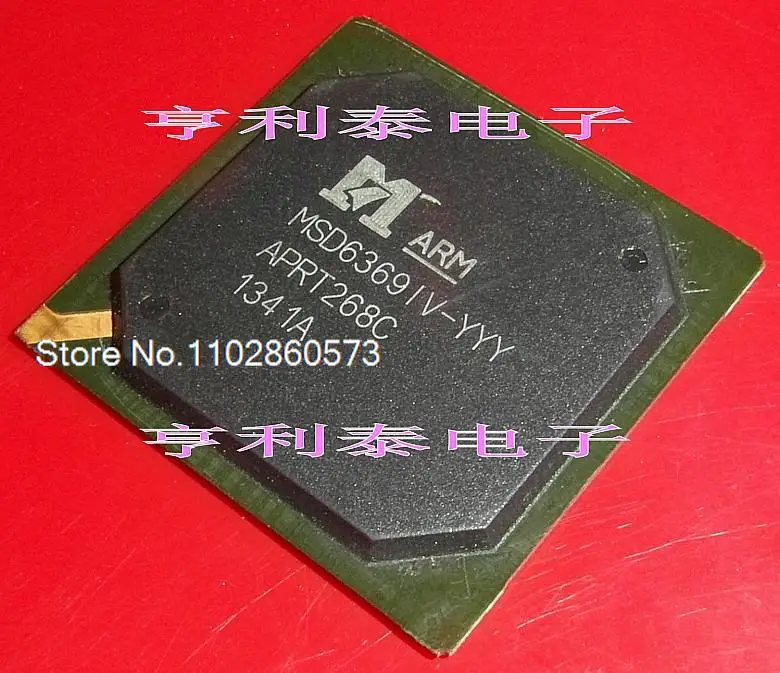 MSD6369IV-YYY Original, en stock. IC de potencia