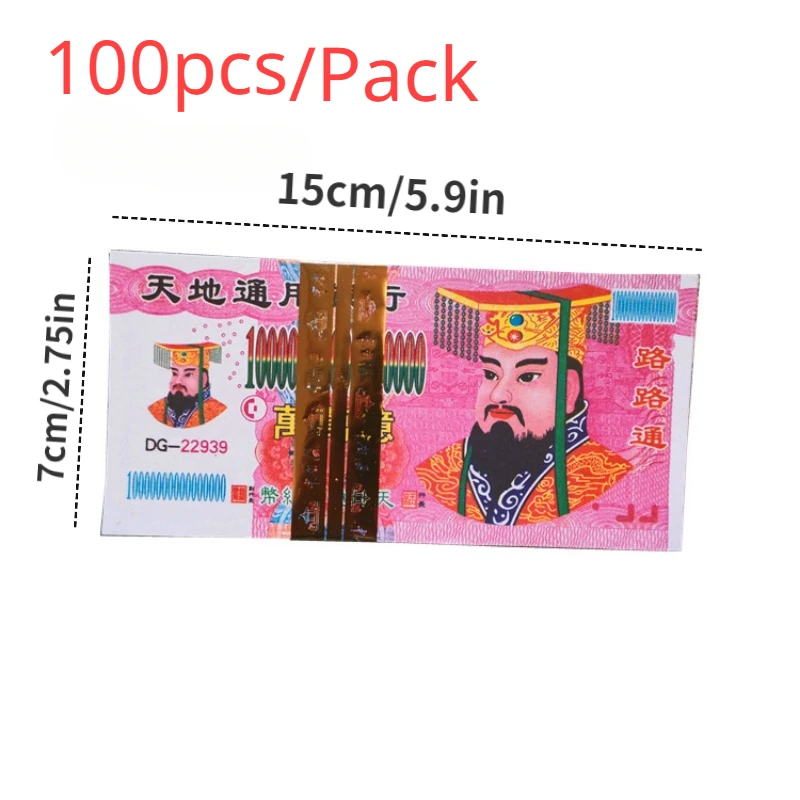 100 Sheets Ritual Supplies Plutonium Ancestor Money Incense Paper Heavenly Banknotes Hellish Banknotes Sacrificial Offerings